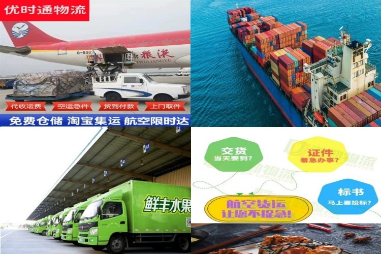 城固到葡萄牙航空货运公司-城固到葡萄牙物流专线