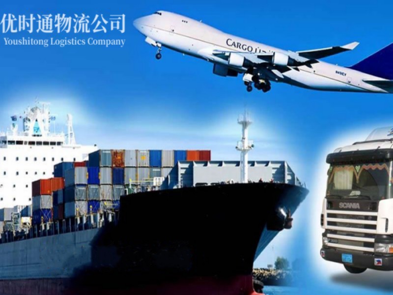 城固到葡萄牙空运锂电池注意事项